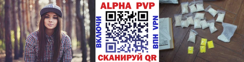 купить  сайты  Жирновск  A PVP крисы CK 