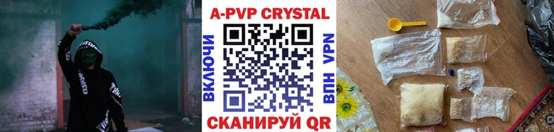 A-PVP СК Жирновск