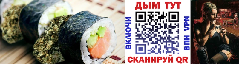 Печенье с ТГК марихуана Жирновск