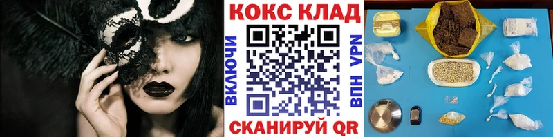 магазин  наркотиков  мега ССЫЛКА  Кокаин FishScale  Жирновск 