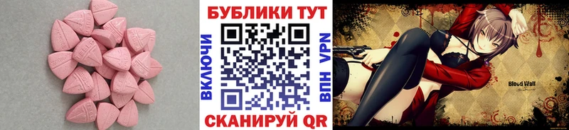 ЭКСТАЗИ 250 мг  сколько стоит  Жирновск 