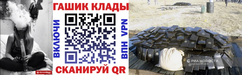 ГАШИШ индика сатива  Жирновск 