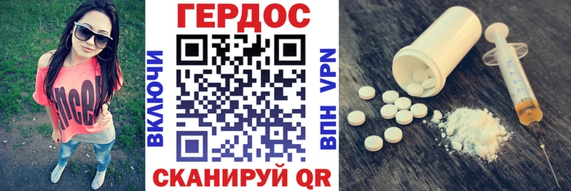 Героин VHQ  Жирновск 