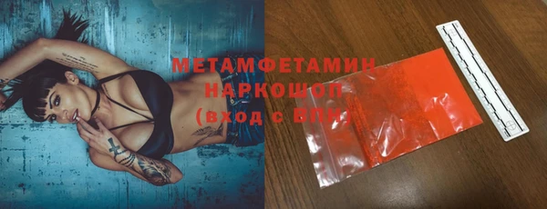 бутират Балабаново