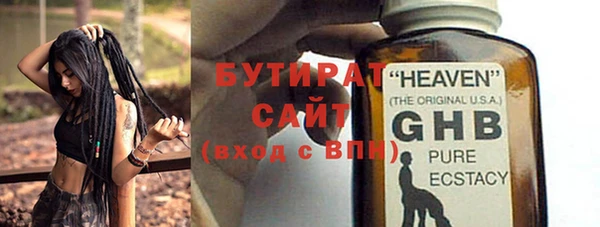 кокаин премиум Балахна