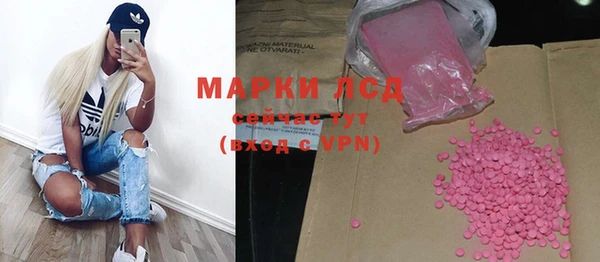 бутират Балабаново