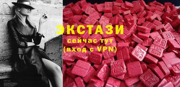 бутират Балабаново