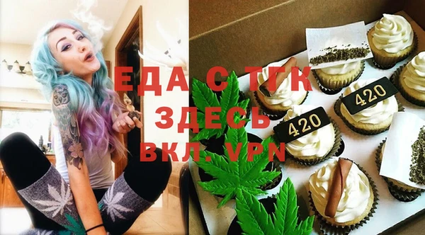 бутират Балабаново