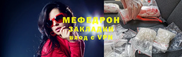 кокаин премиум Балахна