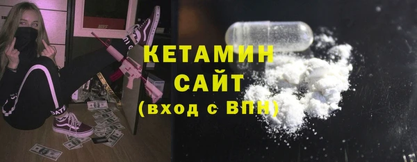бутират Балабаново