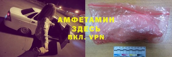 кокаин премиум Балахна