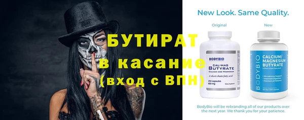 PSILOCYBIN Баксан