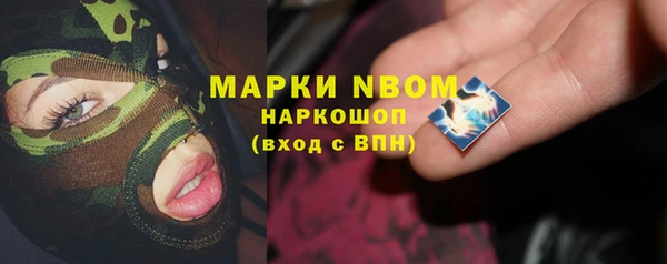 бутират Балабаново
