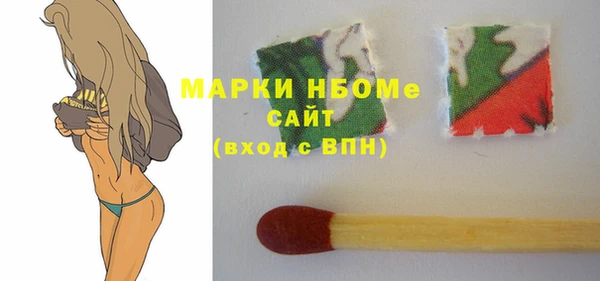 PSILOCYBIN Баксан