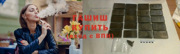 кокаин премиум Балахна