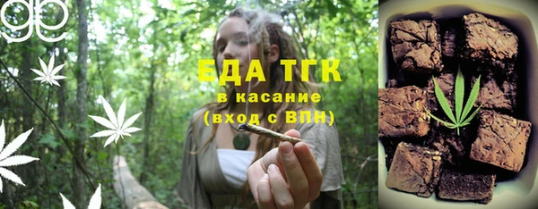 бутират Балабаново