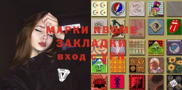 бутират Балабаново