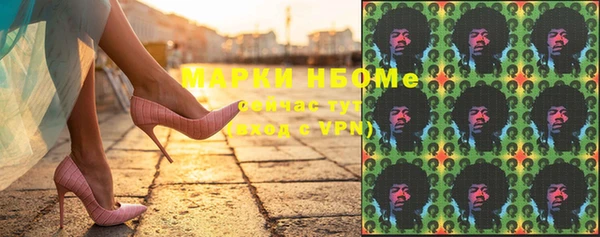 PSILOCYBIN Баксан