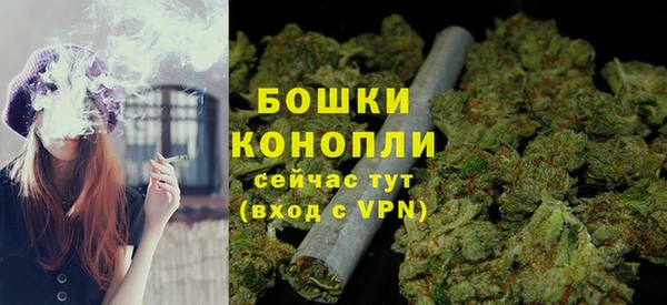 бутират Балабаново