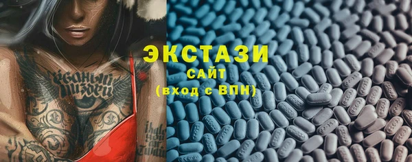 бутират Балабаново