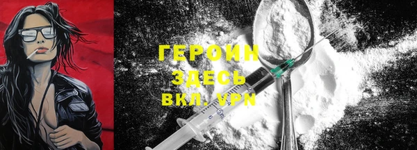 кокаин премиум Балахна