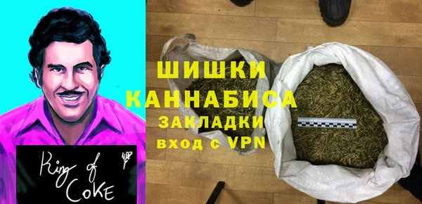 бутират Балабаново
