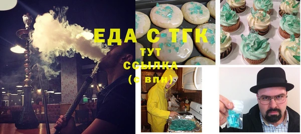 бутират Балабаново