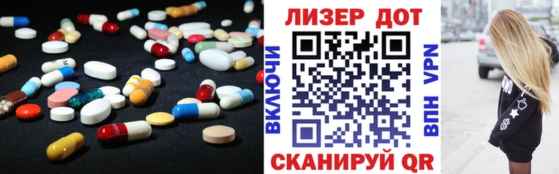 LSD-25 экстази ecstasy  Жирновск 