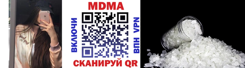 купить   Жирновск  МДМА кристаллы 