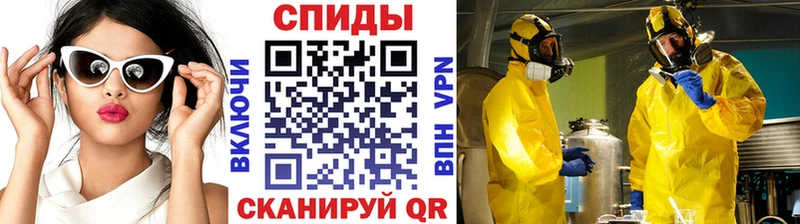 продажа наркотиков  Жирновск  МЕТАМФЕТАМИН кристалл 