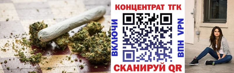 ТГК вейп с тгк  где купить   Жирновск 